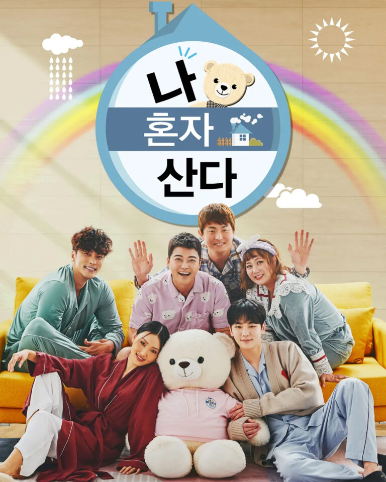 예능 프로그램을 상징하는 밝고 경쾌한 일러스트