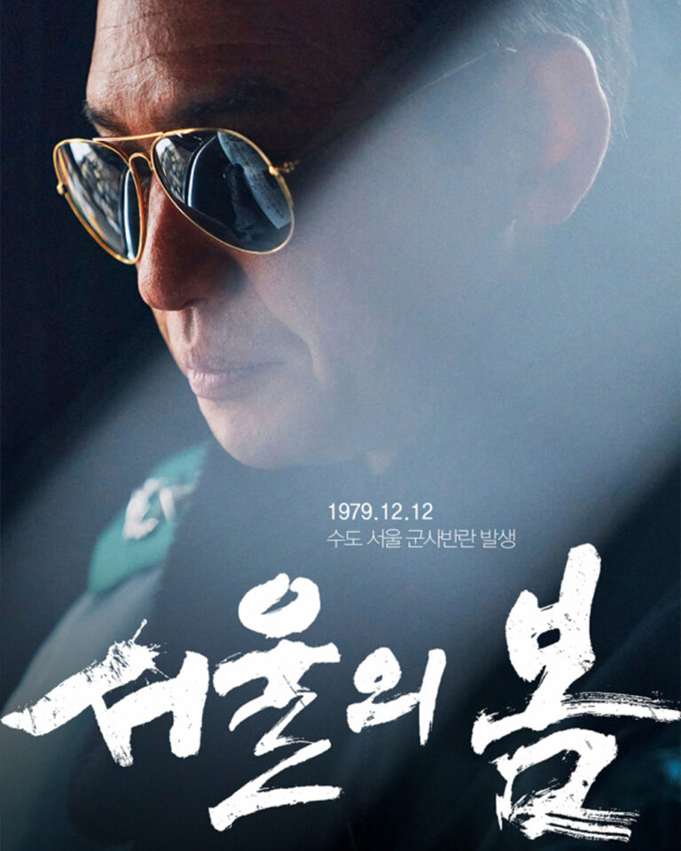 느와르 드라마 분위기의 독창적인 이미지